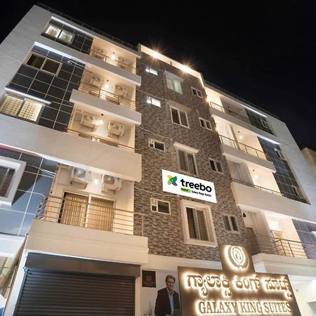 Treebo Galaxy Kings Suites, Hebbal บังกาลอร์ ภายนอก รูปภาพ